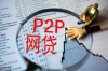 以农民工权益维护为重，合法维权电话汇总