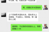上海网贷催收恐吓：背后的黑色链条揭秘