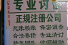 催收怎样做违法