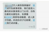 公司债务欠缺预算，违约公司如何应付坏账债务？