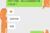 催收电话转移：如何高效无误将案件移交给其他催收人员？