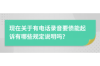 停止催收行动的法律依据及操作方法