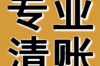 催收岗位体验：工作中的挑战与收获