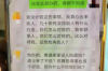 黄牛之怒：讨债第几回