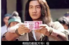 《拯救崩2：追讨讨债厂长》