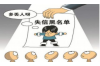 关于借贷宝西安催收的解析与分析