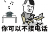 创新讨债：借助人工智能技术，提高讨债公司的成功率