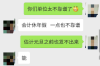 仇怨重重，疑云密布：讨债鬼王祖蓝李亚男真相调查！