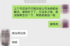 如何应对不想签收邮政的催收涵？