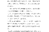 如何举报催收电话骚扰？