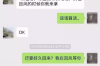 债务缠身，如何摆脱逼债之困？