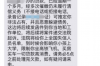 回复催收函，正确操作流程你知道吗？