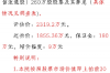 哪家连州讨债公司口碑更好？