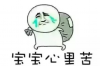 如何在条件不佳的情况下追讨债务？