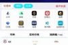 中晖保理恶意分期催收事件始末