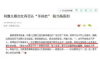 亲密接触！最狠催收短信模板，让你遇见催债新境界！
