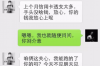 了解日照讨债法律咨询，专业讨债律师帮你追债！