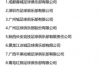 上海私家侦探讨债：债权人的另类绝地求生