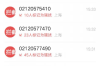 中信保如何有效讨债？