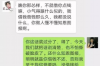 催收组长职位要求大揭密