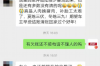 合法讨债，成功收债！老赖不再逍遥法外！