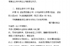 催收：揭秘QQ信息中心的关键利用技巧与策略