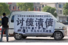 荔湾地区优秀讨债律师联系方式