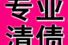 专业律师催收通知函撰写指南