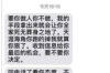 催收员工作地点介绍