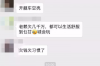 元神讨债：解决被欠债与搬家难题的妙招！