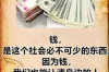 以律师催收函为模式的新兴催收方式