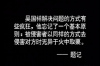 分期易逾期催收流程详解