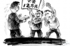 世界顶级讨债王：无人能挡的收债大师！