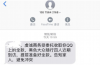 大年三十催收高峰瞄准：行业专家支招应对！