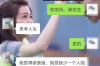 中信银行涉嫌违规催收，引发社会关注
