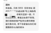 催收回执单模板制作详解，快速提高催收回收效率！