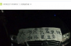 云南迷局：寻讨债鬼之谜