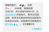 马鞍山博望区债务追讨