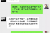夜幕下的账单催收：梦境中的警钟