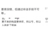 从债务人角度出发的新型催收法律制度