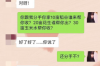 频繁上门讨债的人