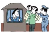 信用卡催收题库精选：有效催收技巧与策略