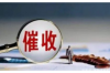 上海永胜讨债：网贷黑洞真相揭秘