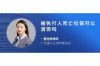 天才六胞胎讨债记：与总裁的钱途相关的殊死搏斗