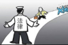 如何委托催收追回欠款？