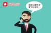 如何催收借款借条？