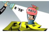 《星空借款：诸天追讨》