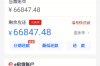 个人贷款催收实践：有效方法与策略