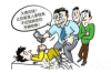 一年催收经验，我将如何助你解决问题？