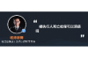 保理公司：助力企业化解债务资金瓶颈！
